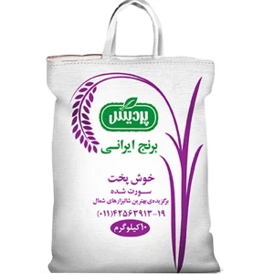 برنج پردیس