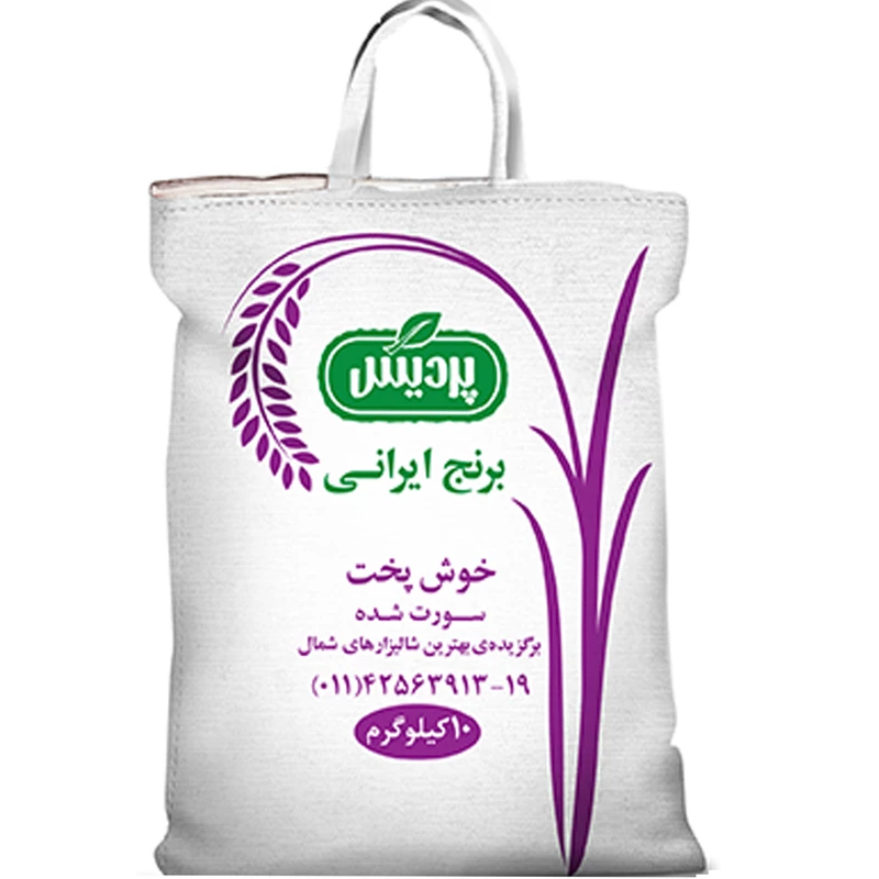 برنج پردیس