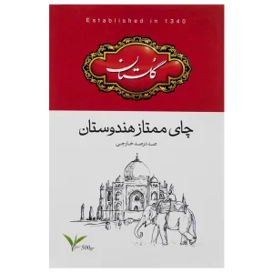 چای سیاه گلستان 500 گرم