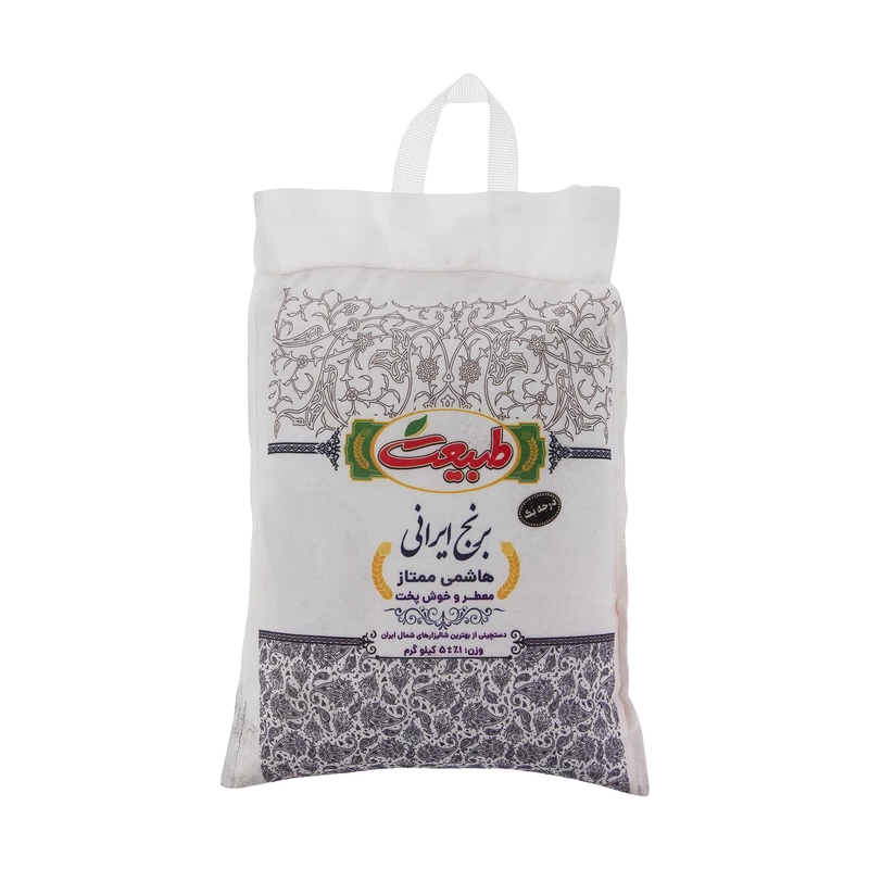 برنج هاشمی ممتاز طبیعت