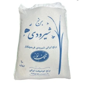 برنج شیرودی دانه بلند مهمان نواز
