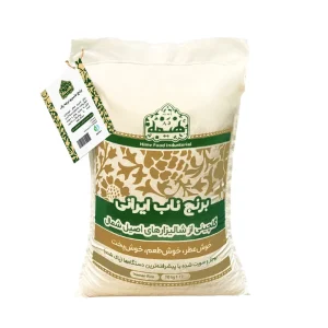 برنج عنبربو هیمه