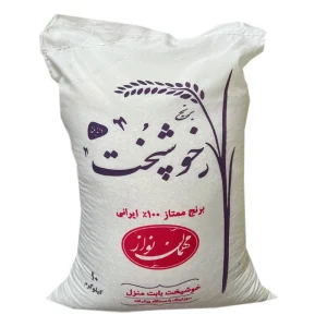 برنج خوشبخت مهمان نواز