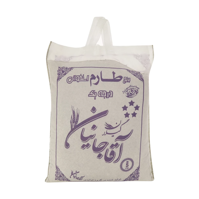 برنج طارم آقاجانیان