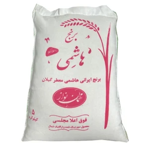 برنج هاشمی مهمان نواز