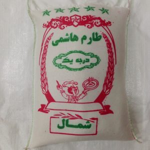 برنج هاشمی اصیل