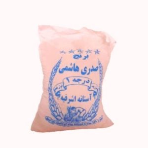 برنج صدری معطر