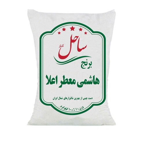 برنج ایرانی