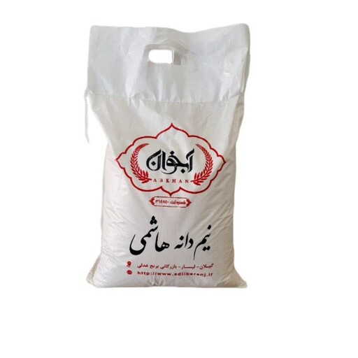 برنج نیم دانه هاشمی