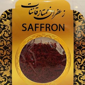 زعفران ممتاز قائنات یک مثقالی