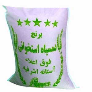 برنج دم سیاه