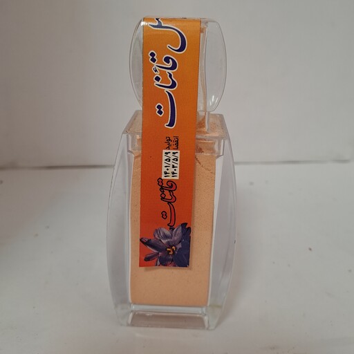 پودر زعفران اصل قائنات 70 گرمی